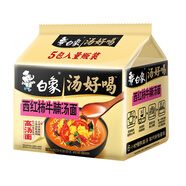 白象 方便面 湯好喝西紅柿牛腩湯面127g*5包泡面 濃湯泡面