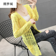 潮夢(mèng)城夏季女士長(cháng)外披針織薄款外塔開(kāi)衫外套女春鏤空針織衫外搭中長(cháng)款毛 黃色 XL 115-125斤