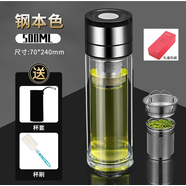 ZSR高硼硅雙層玻璃杯一鍵開(kāi)蓋車(chē)載防摔茶杯茶水分離鋼化玻璃泡茶杯 定制+刻字+禮盒+30個(gè)起定制500ml