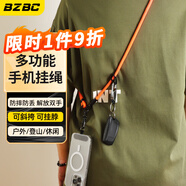 BZBC手機(jī)掛繩掛脖斜挎可伸縮可調(diào)節(jié)防丟手機(jī)殼編織繩適用蘋果華為安卓手機(jī)繩長(zhǎng)款 橙色
