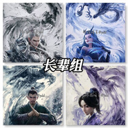 哪吒之魔童鬧海便利周邊敖丙敖光高顏值卡通同人學(xué)生便簽粘性 長(cháng)輩組【4本80張】 +精美貼紙