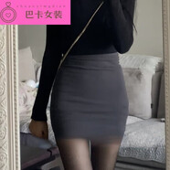 NJTD包臀裙彈力修身職業(yè)一步裙緊身性感后媽短裙高腰辣妹半身裙女顯瘦 灰色 S  95斤以下