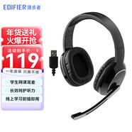 漫步者（EDIFIER） K815電腦耳機(jī)頭戴式有線耳麥筆記本臺式吃雞游戲降噪音樂USB帶麥克風(fēng)話筒 黑色 USB版本
