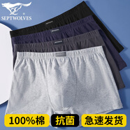七匹狼男士內(nèi)褲男純棉100%棉平角褲夏季抗菌透氣大碼中腰褲頭底褲四角褲 (禮盒裝) 4條 XL (175) (建議120-140斤)