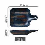 TENGTOO 烤盤烤箱用焗飯盤陶瓷北歐日式烘焙手柄彩色耐高溫點(diǎn)心盤西餐盤 極韻藍(lán)色-手柄盤 22cm