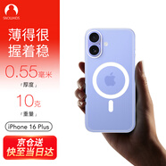 Snowkids適用蘋(píng)果16plus手機殼iPhone16plus保護套磁吸殼超薄Magsafe充電防摔軟殼簡(jiǎn)約男女款 白色