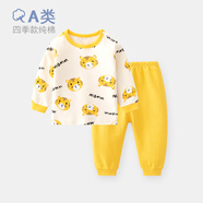 迪迪熊日記（DIDIXIONGRIJI）兒童套裝春秋嬰兒衣服男童女童分體套一歲小孩衣服寶寶秋裝四季款 長(cháng)袖套裝小老虎 90 cm(24M)