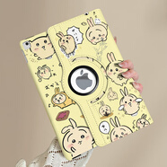 納柯萬華為matepad 11.5s平板殼2024新款pro11卡通可愛Air12防摔SE 11寸保護(hù)套防彎漏標(biāo)旋轉(zhuǎn)橫豎支架兒童 -雙面360°旋轉(zhuǎn)皮套【i7123烏薩奇】 榮耀平板8(12英寸)HEY