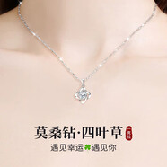 GLTEN【鑲嵌施華洛世奇鋯石】四葉草銀項(xiàng)鏈生日禮物結(jié)婚紀(jì)念日送女朋友
