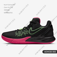 NIKE/耐克AIR MAX INFURIATE 2男子氣墊籃球鞋AO6550 AO4438 AO4438-005 44