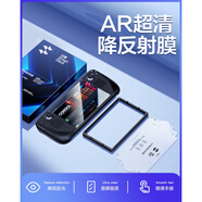 閃魔（SmartDevil）適用steam deck oled版保護膜ar增透降反射貼膜游戲機鋼化玻璃屏幕防眩光全屏新+steamdeck掌機配 SteamDeck OLED版【AR清降反光膜】2 其
