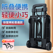 匠者行李車?yán)瓧U車輕便手拉車折疊便攜拖車家用買菜車小拉車迷你購物車 鐵管兩輪普通款
