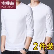 俞兆林春秋季莫代爾長(cháng)袖t恤純黑內衣秋衣上衣圓領(lǐng)休閑男士體恤打底衫 白色+白色【長(cháng)袖件裝】 2XL 【125-140斤】