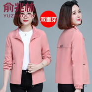 俞兆林 女士風(fēng)衣外套女春秋薄款2024新款中年兩面穿夾克連帽短款上衣 粉色(雙面穿7558款) M 【建議80-95斤】