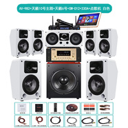 Dailer5.1/7.1杜比全景聲家庭影院高檔鋼琴烤漆壁掛音箱高保真環(huán)繞8K高清HDMI音響功放套裝220V/110V 7.1影K套餐 白