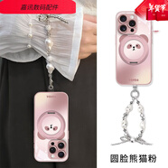 思唯創(chuàng  )圓臉熊貓適用蘋(píng)果16promax手機殼16旋轉支架iPhone15pro掛繩磁吸 巴洛克蝴蝶掛繩[圓臉熊貓粉]玫 iPhone 15 Pro Max