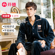 芬騰睡衣男時尚英倫風(fēng)冬開衫法蘭絨長袖睡衣家居服