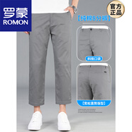羅蒙（ROMON）春夏季純棉休閑褲男士直筒寬松八分褲百搭休閑商務(wù)2025新款8分褲 D933灰色（八分褲） 31 【130-139斤】