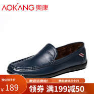 奧康（Aokang）皮鞋男士休閑保暖鞋軟底舒適豆豆加絨男鞋真皮 藍(lán)色166819189 38
