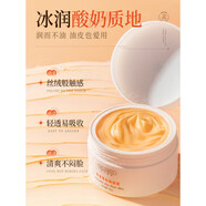 顏緹朵laems面霜蝦青素保濕抗皺霜面霜緊致抗老除皺紋護(hù)膚品乳液 升級款1瓶