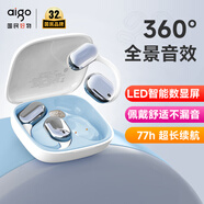 愛國(guó)者（aigo）藍(lán)牙耳機(jī)掛耳式 骨傳導(dǎo)概念氣傳導(dǎo)耳機(jī) 開放式不入耳通話耳機(jī) 運(yùn)動(dòng)舒適長(zhǎng)續(xù)航 手機(jī)平板 白色