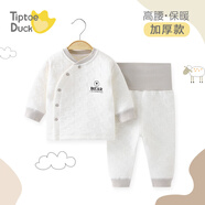 翹腳鴨兒童睡衣嬰兒衣服新生兒套裝春秋加厚保暖寶寶夾棉秋衣秋褲秋冬季 本白色 【三層夾棉】 80 （建議身高70-78cm）