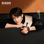 雷達（RADO）檀健次同款瑞士手表晶萃流金棕鑲鉆陶瓷機械女表畢業(yè)禮物
