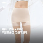 蕉下（beneunder）內褲女士莫代爾安全裙褲防走光打底裙無(wú)痕抗菌保險短裙 淺杏膚色
