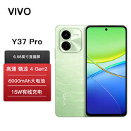 vivo 新款上市 Y37 Pro Y37  Y37M 靈動(dòng)外觀 5000mAh電池 90Hz高亮護(hù)眼屏 Pro 5G手機(jī) 天空之城【Y37 Pro】 12GB+256GB