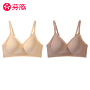 芬騰無(wú)痕內(nèi)衣女小胸聚攏防外擴(kuò)舒適彈力收副乳無(wú)鋼圈防下垂睡眠文胸罩 膚+咖啡 （熱銷組合） XL