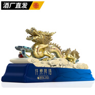 文王貢酒生肖紀(jì)念酒禮盒 虎兔龍蛇年生肖酒 高端商務(wù)送禮收藏白酒禮盒 52度 1.5L 1壇 【龍年】祥龍降福