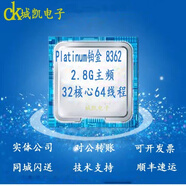 英特爾intel鉑金8362正顯cpu 32核心64線程2.8G主頻超微x12dpi-n6 8358