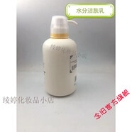 【官方店】荻兒菲橙VC亮顏精華25ml 橙VC雪膚精華液全系列有貨新 荻菲兒營(yíng)養水份潔膚乳500ml