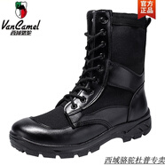 西域駱駝春夏超輕作戰(zhàn)靴拉鏈戰(zhàn)訓(xùn)靴男女戶外透氣戰(zhàn)術(shù)靴安檢鞋工裝鞋保安靴 黑色四季帆布款【無(wú)拉鏈】-駱駝 40