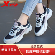 特步（XTEP）女鞋夏季運動(dòng)鞋2025新款網(wǎng)面透氣老爹鞋旅游休閑鞋厚底跑步鞋子女 黑米粉紅【店長(cháng)力薦】 網(wǎng)面透氣 38 【官方正品 現貨速發(fā)】