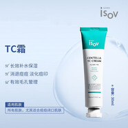 素瑞施isov水乳精華面霜防曬面膜屏障修護(hù)啫喱洗面奶 TC舒緩修護(hù)面霜30ml(