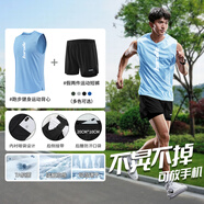 步銳特（BURUITE）跑步運(yùn)動(dòng)套裝男冰絲背心t恤速干衣寬松馬拉松田徑訓(xùn)練健身服短褲