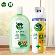 消毒噴霧454ml柑橘+消毒液寵物家庭專用1L