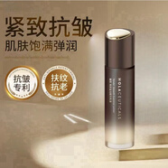 赫拉人參臻顏緊塑護膚套裝保濕補水提拉緊致禮盒送禮 乳液