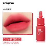 菲麗菲拉墨水情調(diào)網(wǎng)紅爆款冰糖唇釉唇彩唇蜜口紅晶亮持久不干 21#冰鎮(zhèn)西瓜紅(絲絨啞光)