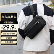 聯(lián)想異能者配件收納包腰包斜挎包運(yùn)動(dòng)跑步健身手機(jī)臂包大容量男女戶外輕巧便攜胸包單肩包