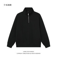 叢林老虎國潮純色立領(lǐng)重磅衛衣男女秋冬休閑寬松運動(dòng)衫高級感半拉鏈外套春 標準款-黑色 XL