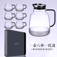 ORTOR 涼水壺家用茶壺涼白開壺玻璃水壺水杯大容量可加熱冷熱水壺 凡圣水具八件套（1壺6杯1托