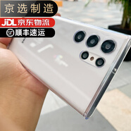 三星【品質(zhì)原裝】適用于三星S22ultra手機(jī)殼S23U保護(hù)套薄Galaxy S24ul 鏡頭大孔裸機(jī)透明輕薄殼。。 不發(fā)黃 防刮花 三星Galaxy S24 Ultra