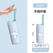 杯套500ml保護套可愛(ài)通用卡通帶手提隔熱保溫防燙防摔兒童簡(jiǎn)約玻 藍底玉桂狗