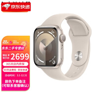 蘋(píng)果Apple Watch S9/Series8蘋(píng)果電話(huà)手表SE代鋁金屬表殼2023新款 二手99新 s9代 GPS+蜂窩款 41mm【黑色】 配件齊全