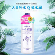 娥佩蘭日本版opera薏仁化妝水濕敷滋潤(rùn)保濕補(bǔ)水大瓶正品薏仁爽膚水500ml 500.0ml 薏仁水2瓶裝
