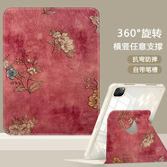沃森奧復古花適用華為matepad11保護套2023新款matepadair平板殼11.5英寸2023版10.4se亞克力榮耀x8pro筆 書(shū)本筆槽360度旋轉【白】-宋鋼化-復古紅花 榮耀平板V61