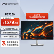 戴爾（DELL）27英寸 辦公顯示屏 99% sRGB 升降旋轉(zhuǎn) 100Hz刷新率 USB-C多接口 P2722H升級款 P2725H