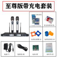 若騰高保真防嘯叫一拖二U段無(wú)線(xiàn)話(huà)筒卡拉ok家用K歌麥克風(fēng)收音動(dòng)圈 電鍍色話(huà)筒帶充電套裝